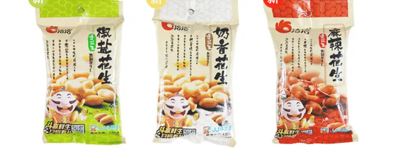 SAMPLE PICTURE OF GRANULE FOOD